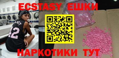 мефедрон Туймазы