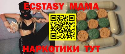 MDMA Premium VHQ Тулун