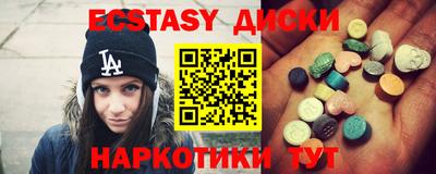 MDMA Premium VHQ Тулун