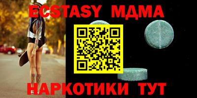 мефедрон Туймазы