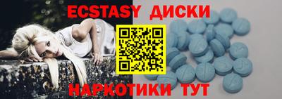 MDMA Premium VHQ Тулун