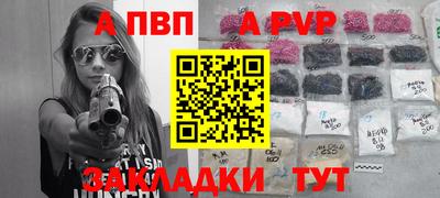 кокаин Абакан