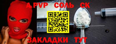 мефедрон Туймазы
