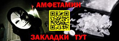 амфетамин Тула