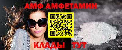 сатива Азнакаево