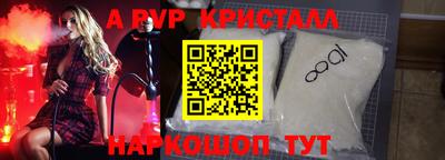 мефедрон Туймазы