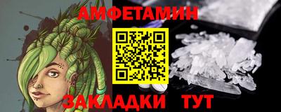 кокаин Абакан