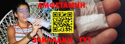 сатива Азнакаево