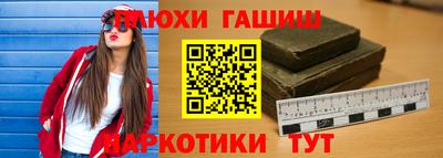 мефедрон Туймазы