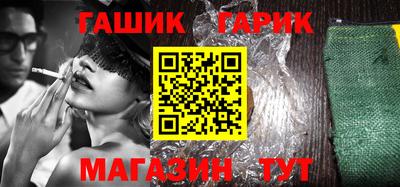 молекула духа Абинск