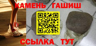 мефедрон Туймазы