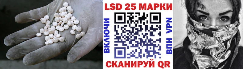 ЛСД экстази кислота цена Усть-Кут