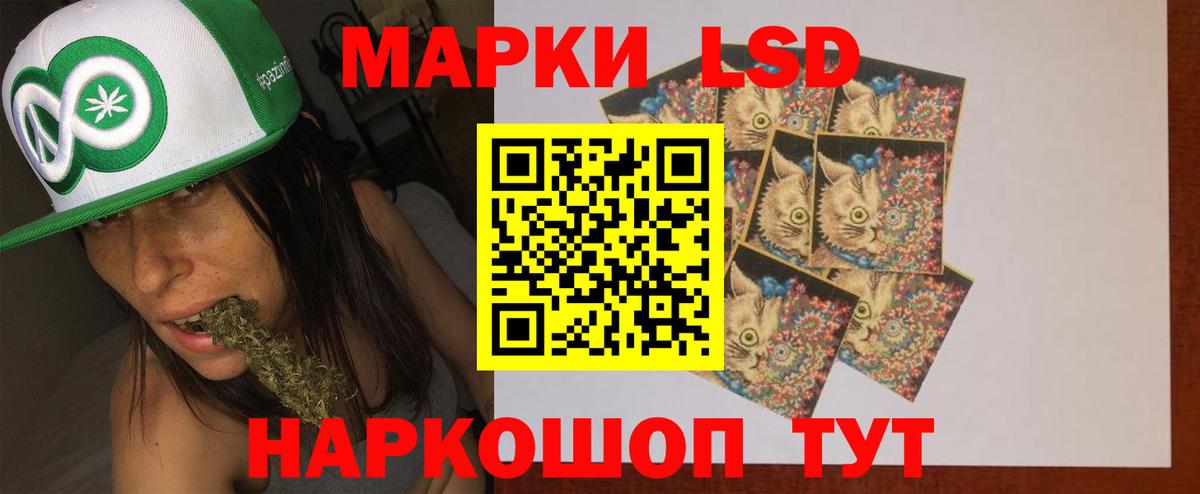 Усть-Кут  Лсд 25 экстази кислота  LSD-25 экстази ecstasy  omg   Вход с VPN 
