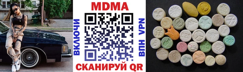 MDMA VHQ  Усть-Кут 