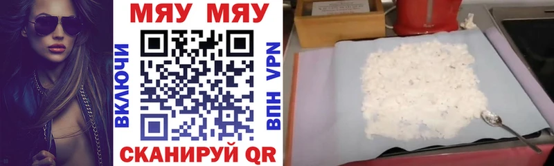 гидра   Усть-Кут  Мефедрон 4 MMC 