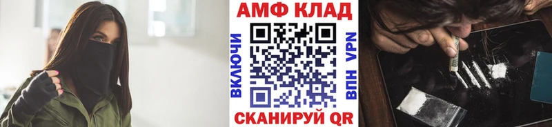 Метамфетамин Декстрометамфетамин 99.9%  Усть-Кут 