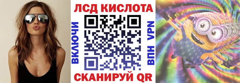 shop клад  Усть-Кут  Наркотические марки 1,8мг 
