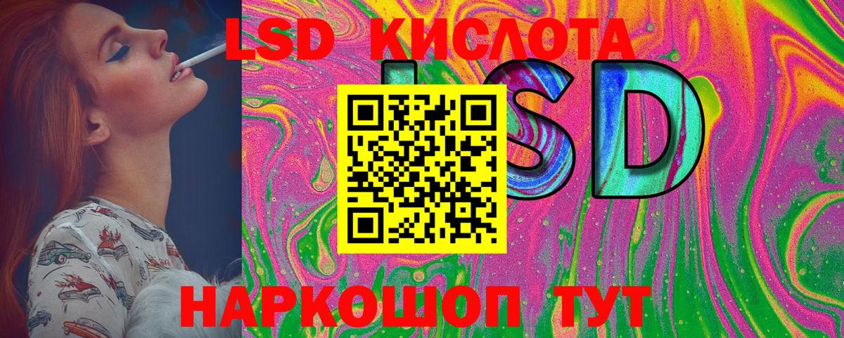 Марки NBOMe 1,8мг  Марки 25I-NBOMe  Усть-Кут 