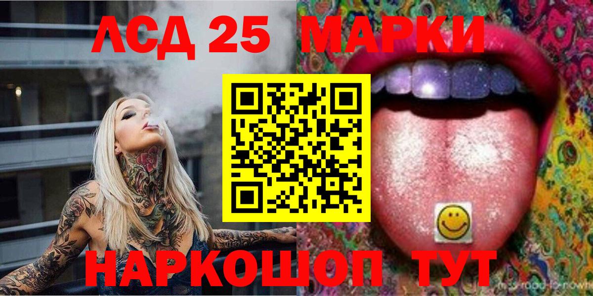 Марки N-bome 1,5мг  Марки N-bome 1,5мг  Усть-Кут  что такое наркотик  Вход с VPN 