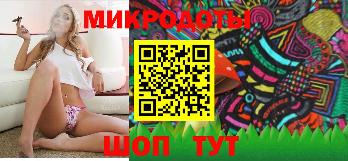 Псилоцибиновые грибы MAGIC MUSHROOMS  Галлюциногенные грибы Psilocybe  Усть-Кут  наркотики  Вход с VPN 