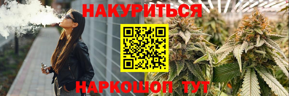 Шишки марихуана SATIVA & INDICA  Шишки марихуана Amnesia  Бошки Шишки гибрид  Усть-Кут 