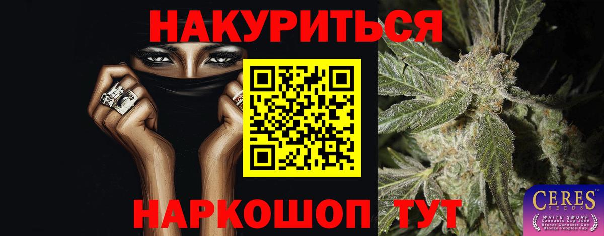 Усть-Кут  Шишки марихуана индика  Вход с VPN  Шишки марихуана тримм 